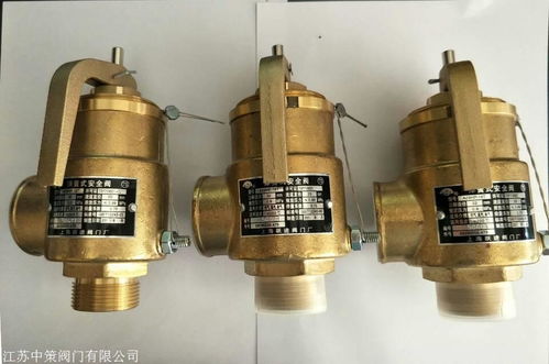 空氣彈簧在安全閥中的應(yīng)用——以上海躍進閥門廠A28HP-16T儲氣罐空壓機彈簧式安全閥為例